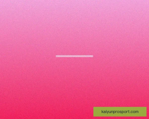 世界杯竞猜赔率查询与实时数据分析趋势解读及安全参考指南全攻略