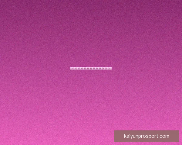 开云体育注册平台新手快速开户流程与安全可靠使用全指南解析