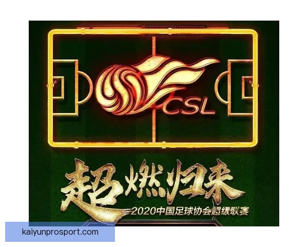 开云体育：创新引领体育产业变革，打造数字化未来新生态