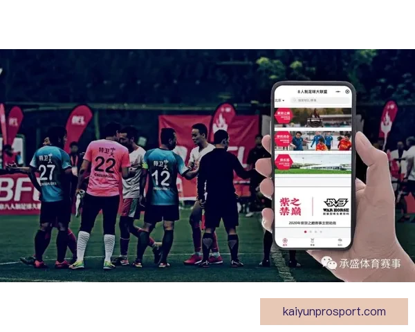 全新足球竞猜平台全面上线 提供精准数据分析与实时赛事预测