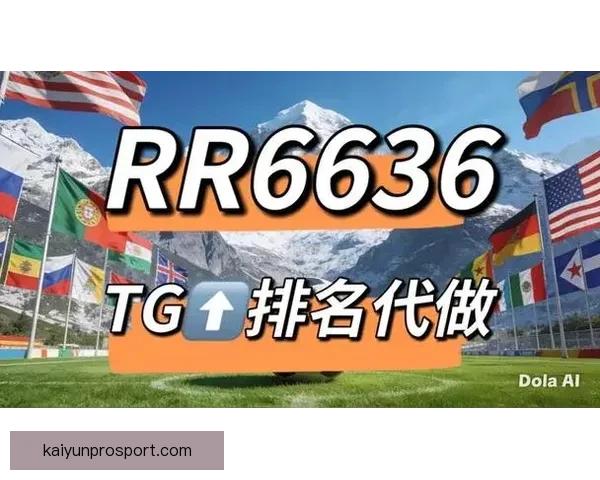 安全可靠的世界杯竞猜平台推荐助你轻松预测赛事结果享受无忧投注体验